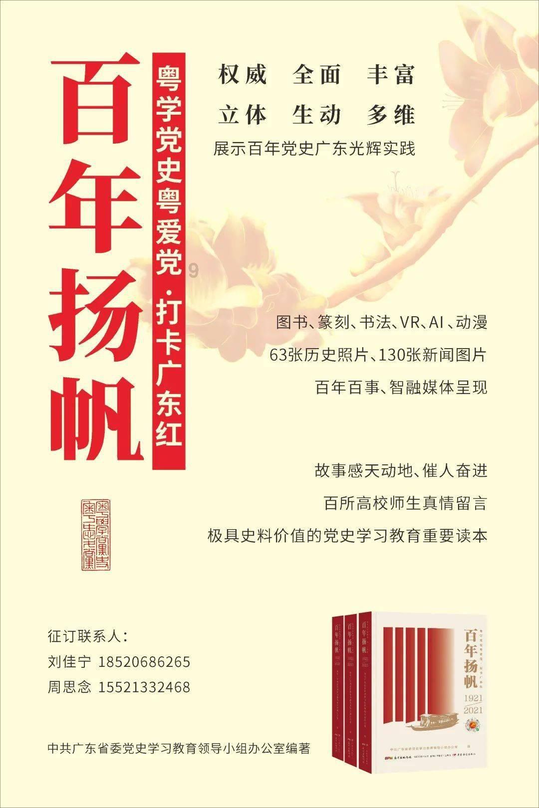 逆水寒