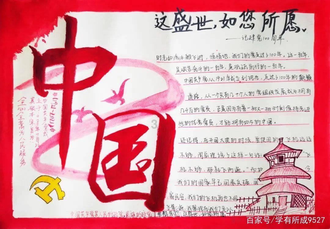 腊八节要做什么游戏画面